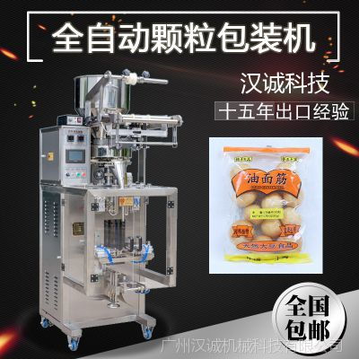廣東廣州袋裝油面筋包裝機(jī) 佛山大豆食品包裝機(jī)器 油炸面食分裝機(jī)設(shè)備廠家價(jià)格 中國(guó)供應(yīng)商