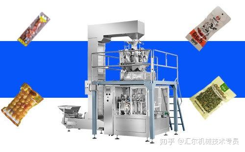 選擇食品自動(dòng)定量包裝機(jī)前，你需要初步了解這些水平包裝機(jī)知識(shí)