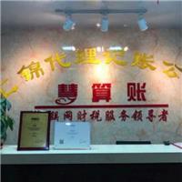 票務(wù)代理服務(wù)中的代理記賬管理 規(guī)范、風險與價值提升